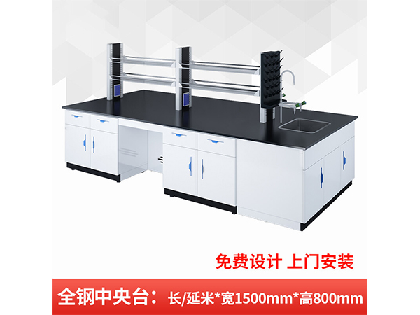 S4款全鋼中臺定制